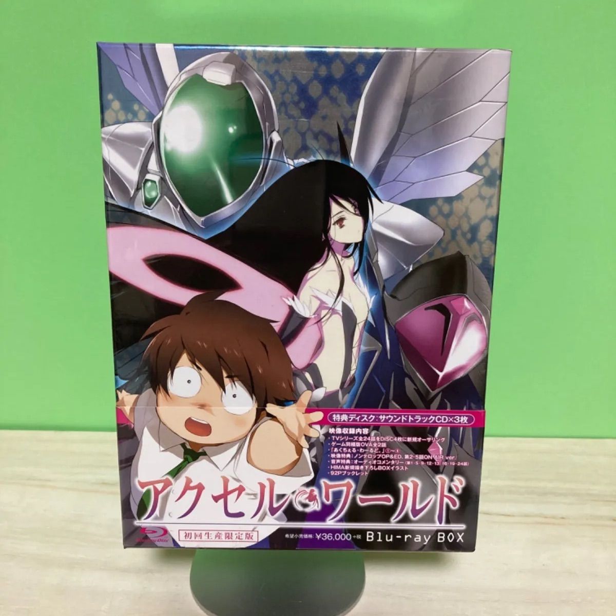 未開封 アクセルワールド 初回生産限定盤 Blu-rayBox