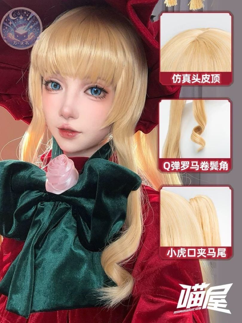 靴追加可