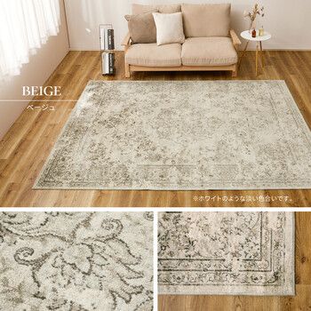 ラグ ベルギー製 モケットラグ 約135×195cm ロイヤルパレス ビオレッタ ブラウン MARWIL-DEMENAGEMENTS_CH