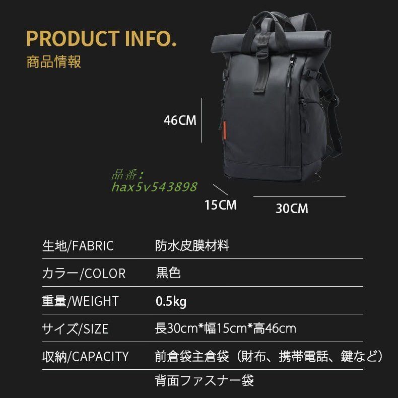 送料無料、２０１４新作！  リュックサック ビジネスリュック メンズバッグ バックパック 通勤バッグ メンズバッグ ビジネス hax5v543898 【在庫限りの大特価】