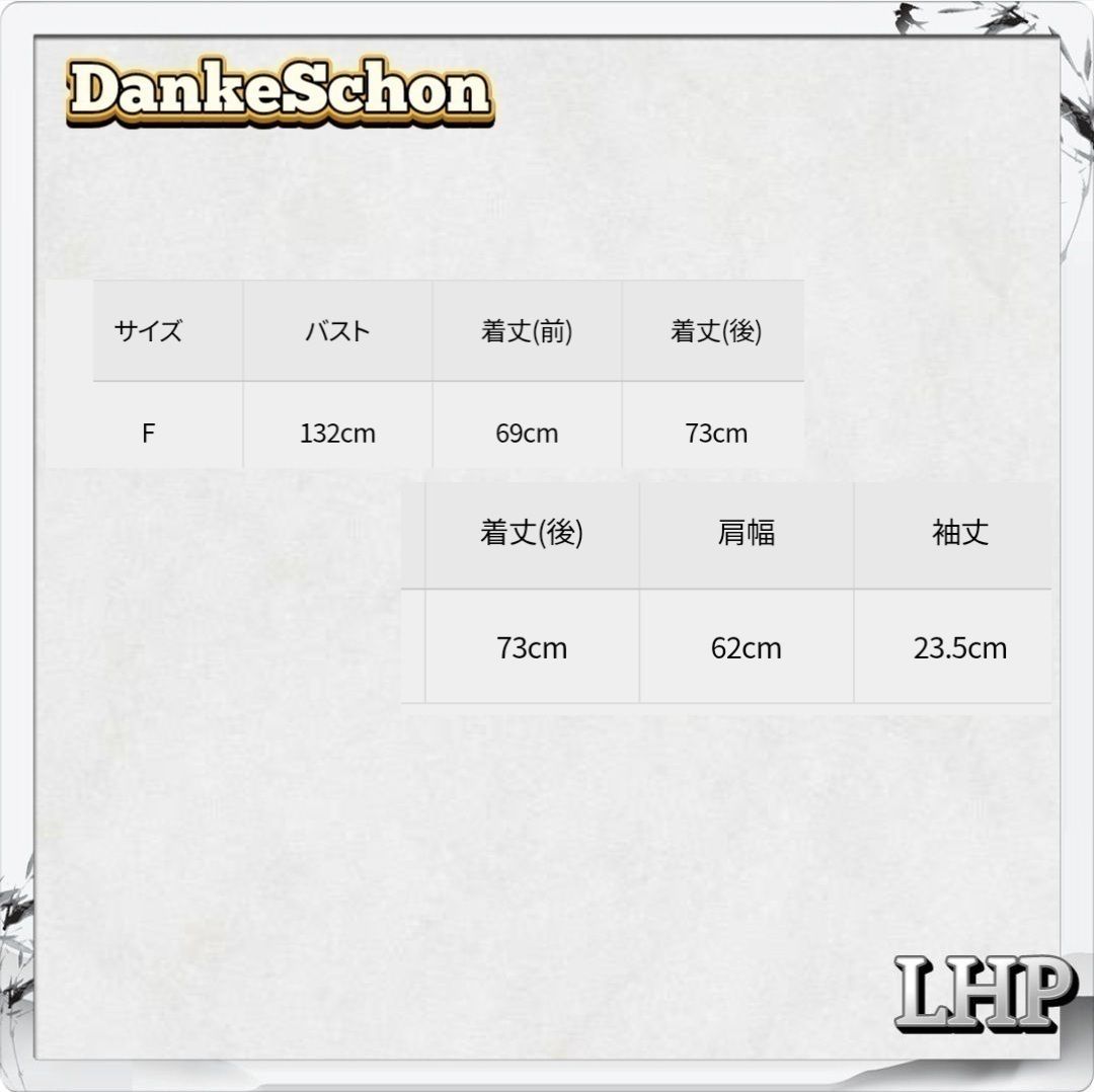 チェック柄 オープン