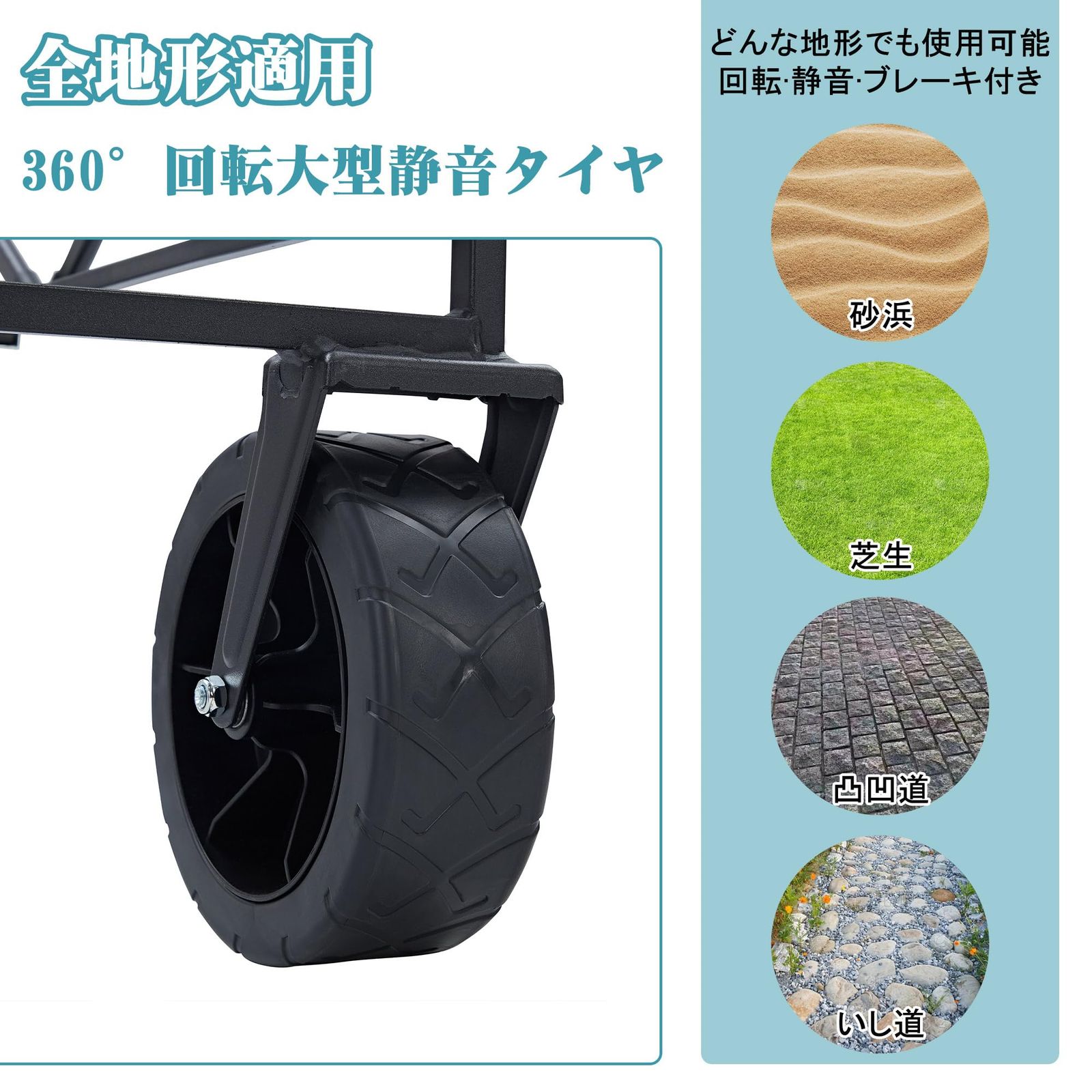 キャンプカート