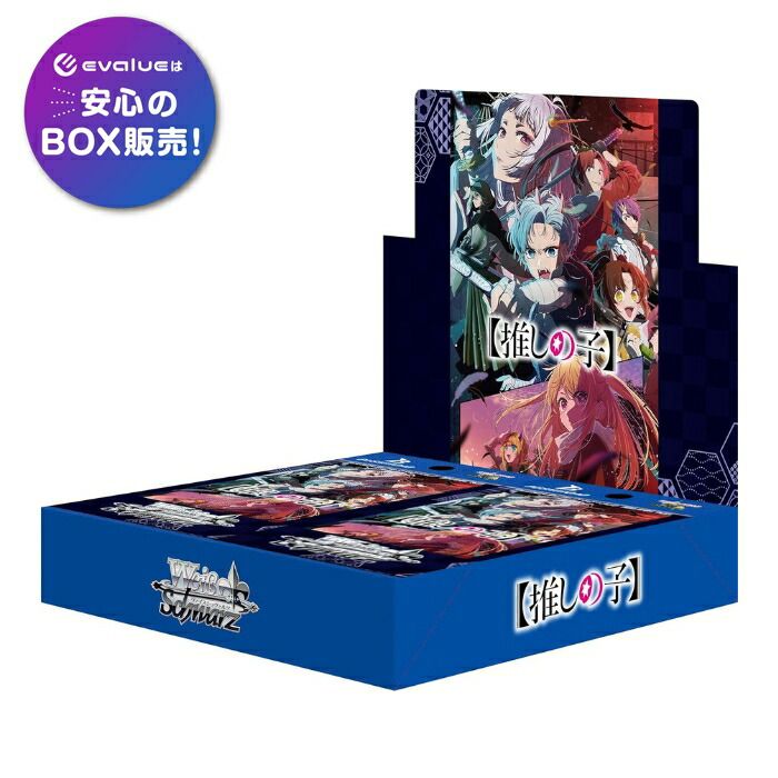(未使用･未開封品)　ヴァイスシュヴァルツ ブースターパック Fate/Apocrypha BOX 6k88evb 中古】(未使用・未開封品) ヴァイスシュヴァルツ ブースター