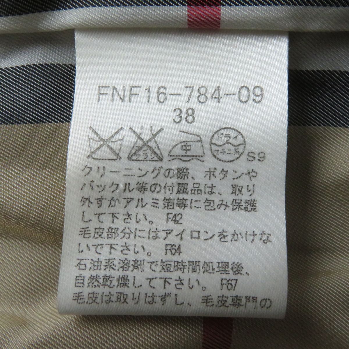 美品☆正規品 バーバリーブルーレーベル FNF16-784 ロゴ釦・フード