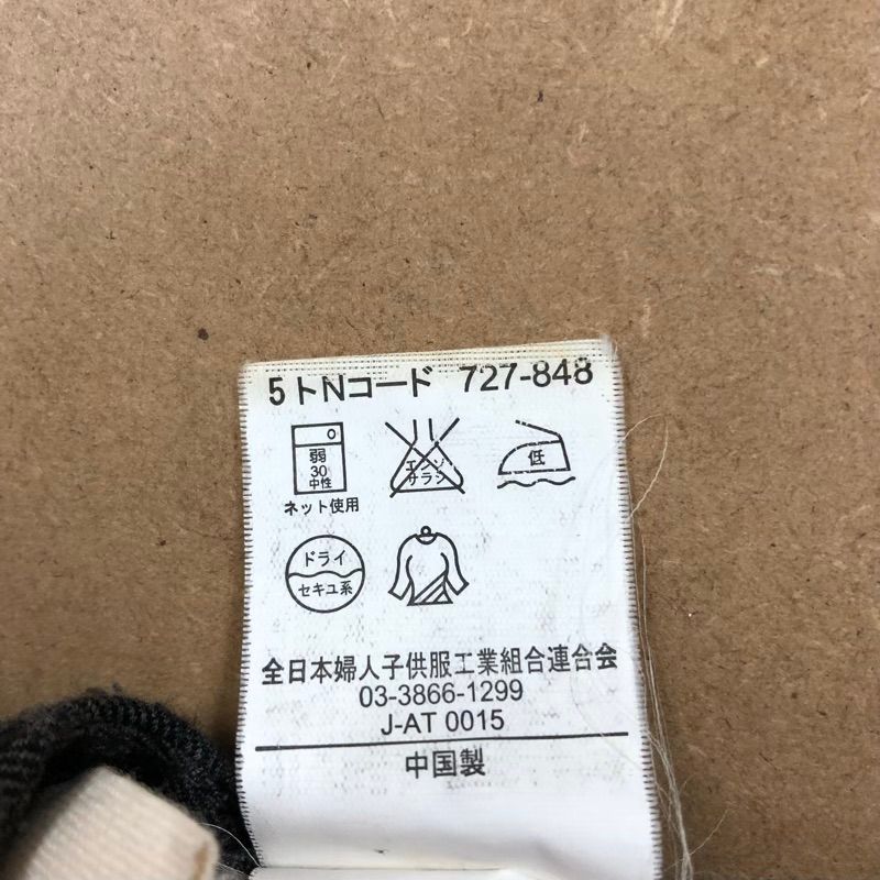 サイドポケット グレー系