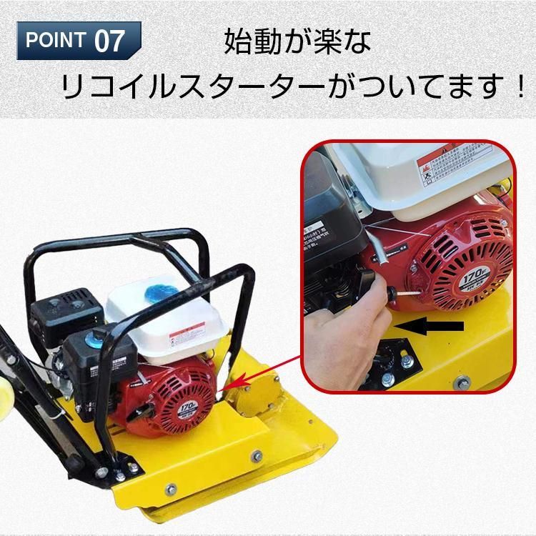 エンジン式