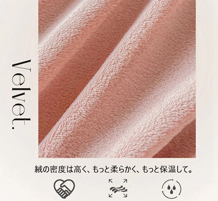3点4点セット シングル