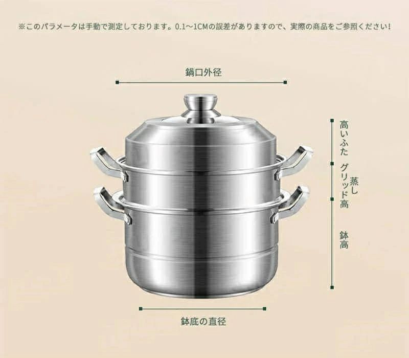 【中古】ステンレス製 業務用 蒸し器 3段 大型 蒸し鍋 即買い❌ 中古】ステンレス製 業務用 蒸し器 3段 大型 蒸し鍋 即買い❌ 1台2