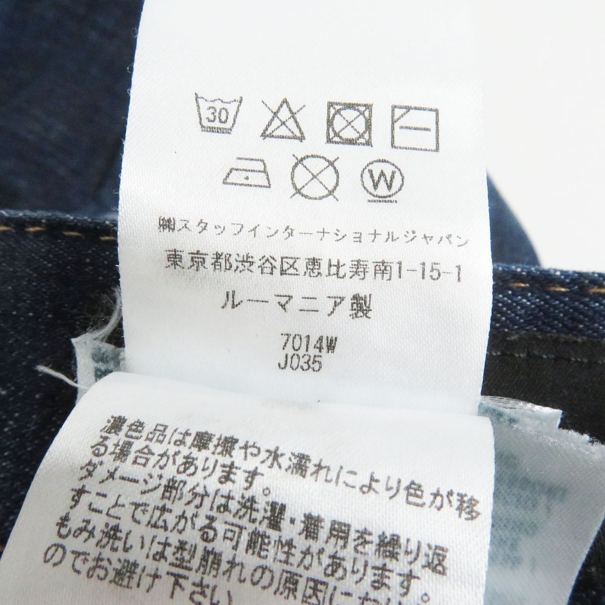 美品□22AW DSQUARED2/ディースクエアード S74LB1133 Skater Jean ...