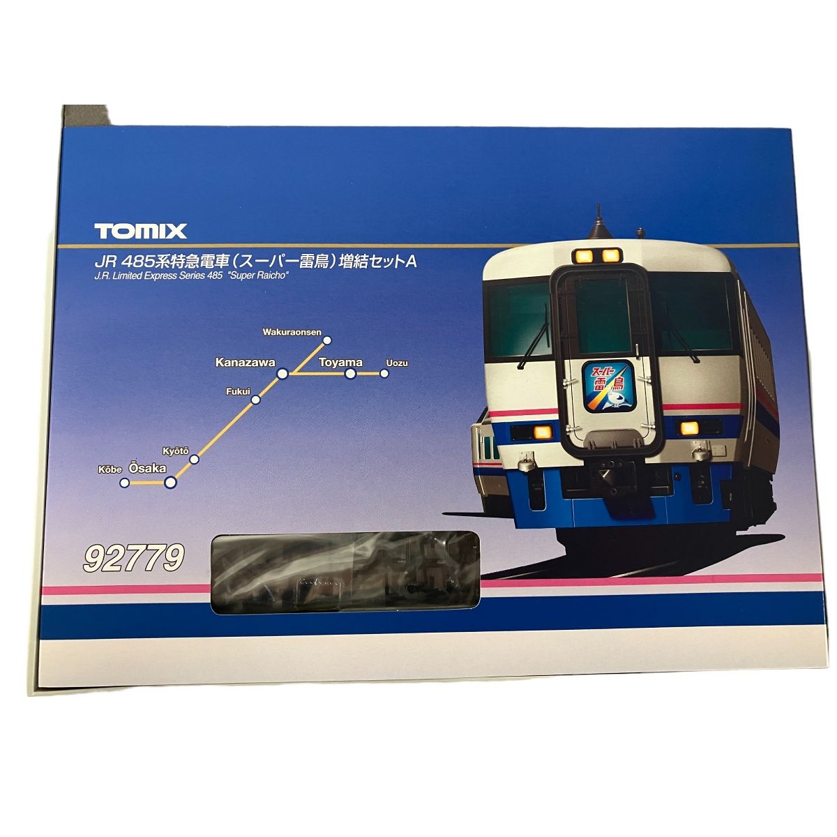 TOMIX 92779 JR 485系 特急電車 スーパー雷鳥 増結 3両セット Nゲージ 鉄道模型 トミックス 中古 S9175076 - メルカリ