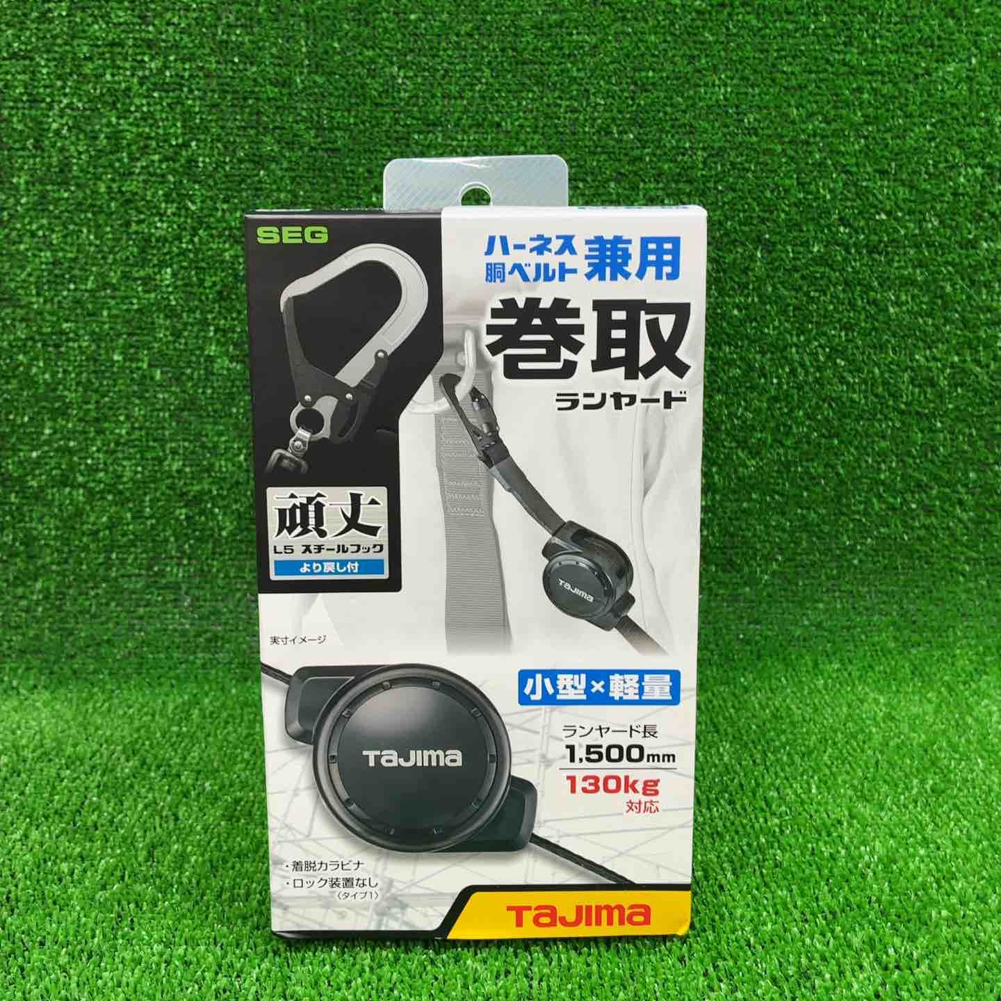 TAJIMA タジマデザイン A4CR150F-L5 兼用ランヤード CR150F シングルL5 ブラック