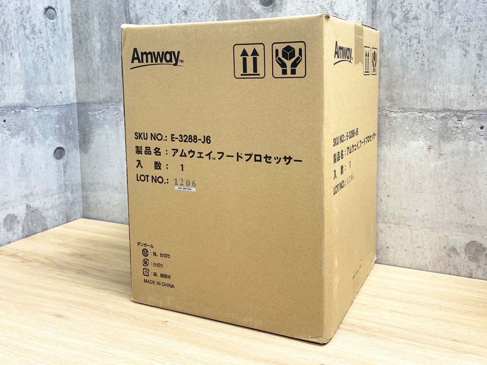 C-08045 Amwayフードプロセッサー オプションパーツセット パーツ収納ケースアムウェイ  未使用