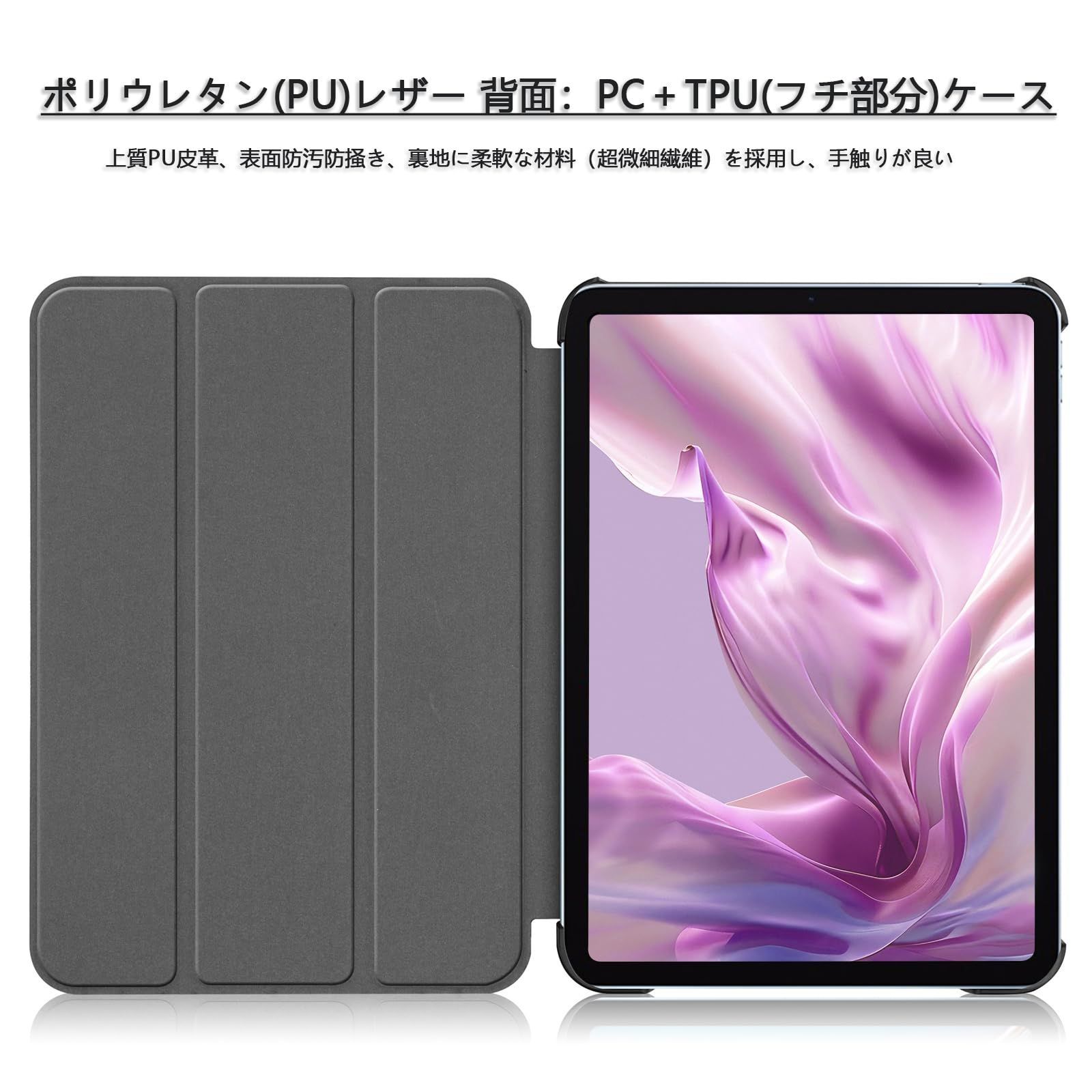 数量 軽量 アイパッド用タブレットケースPU PC 耐衝撃カバー オートスリープ機能 スタンド 幻立方 通用カバー三つ折り 2018 11インチ iPad Air Pro 11 2025 2020 第5 4世