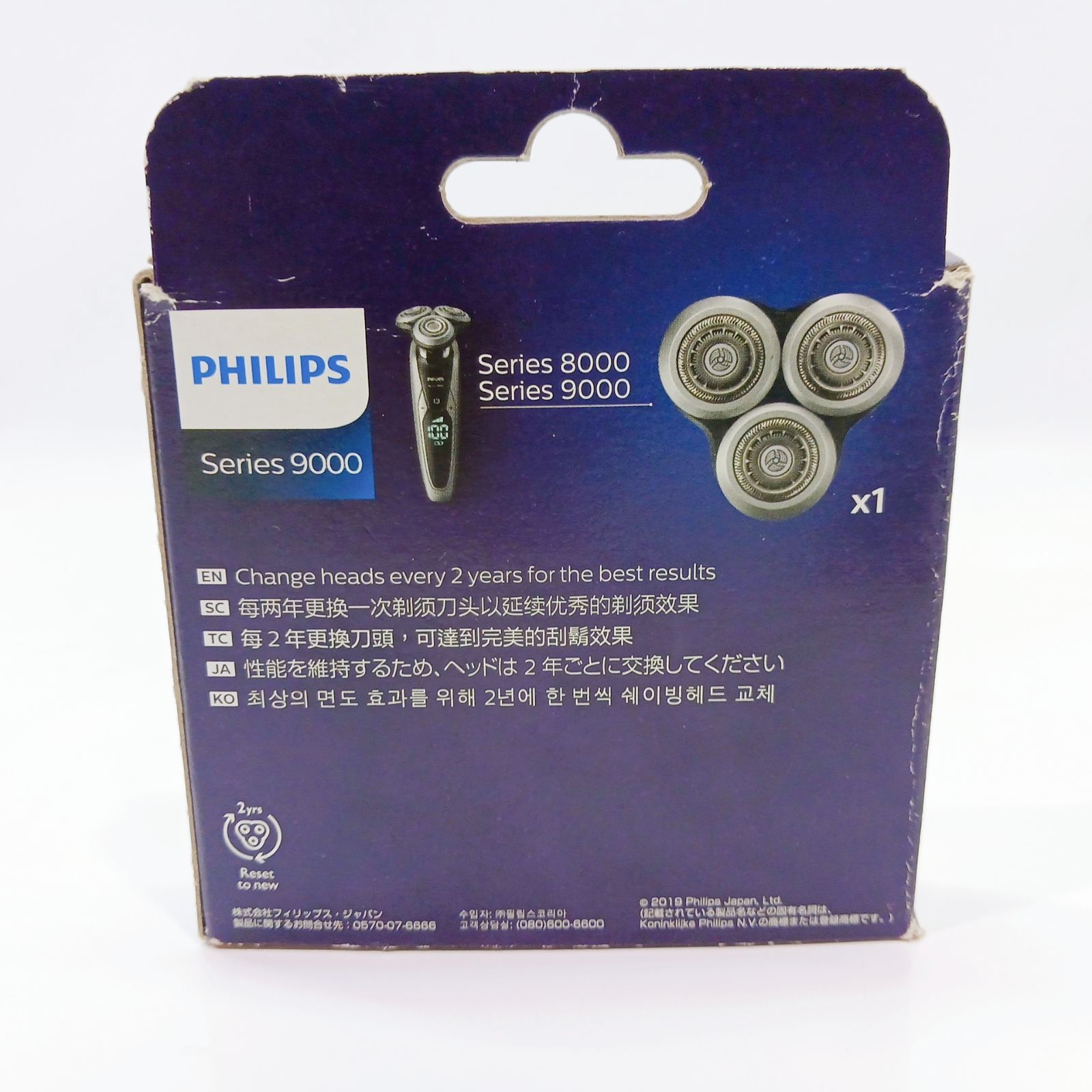 PHILIPS 純正 シェーバー 替刃 シリーズ 9000 SH90/81 フィリップス - メルカリ