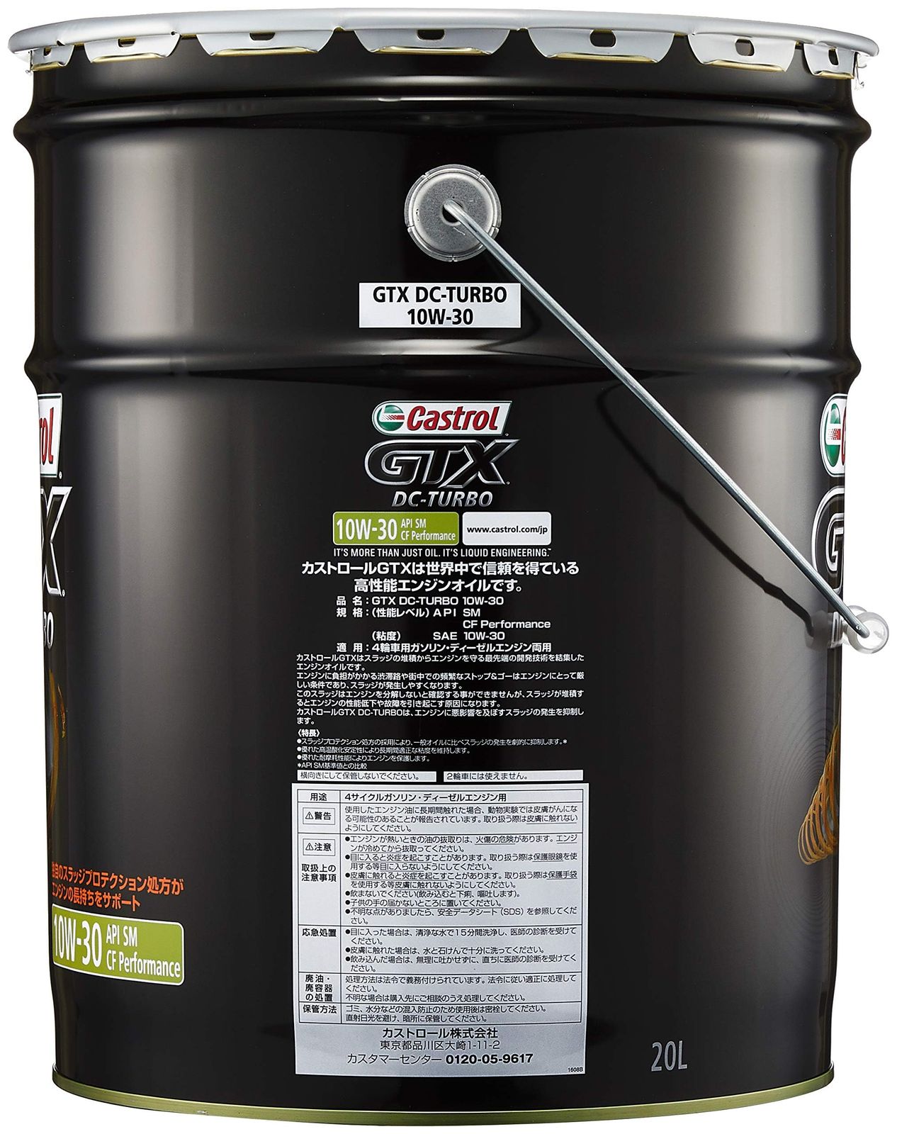 DC-TURBO 10W-30