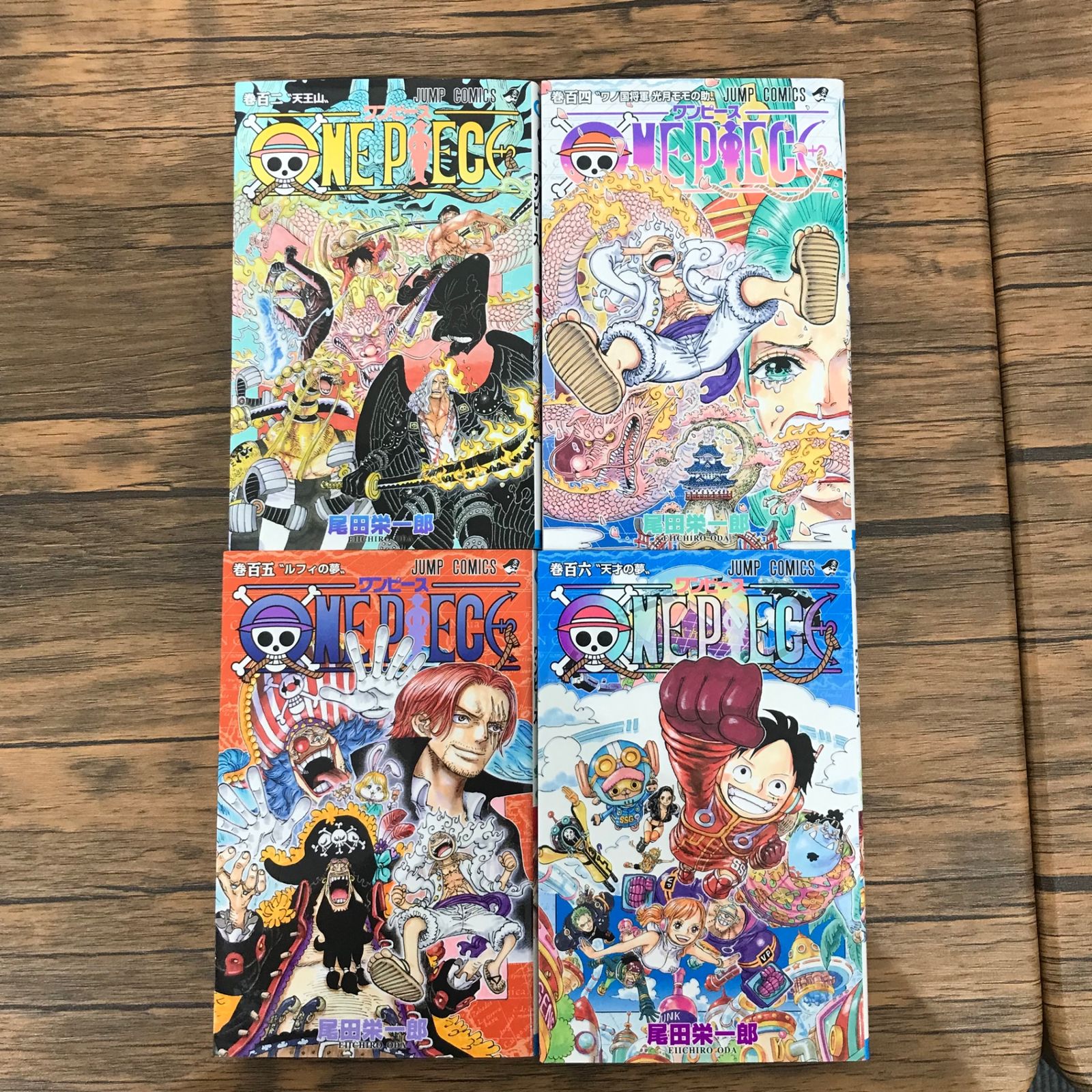 全巻初版！】ワンピース 102巻、104巻〜110巻/【作者】尾田栄一郎 