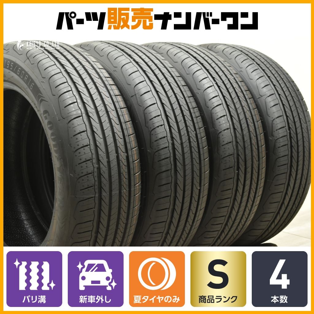 製 新車外し バリ溝 グッドイヤー トリプルマックス2 195 60R16 4本 C25 C26 C27 セレナ E13 ノート フロンクス 2008 納車外し