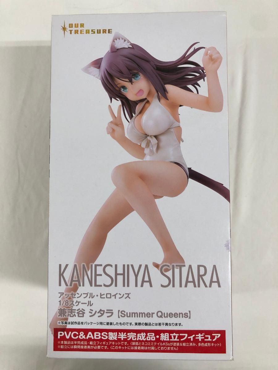 未開封】兼志谷シタラ 【Summer Queens】 1/8 アッセンブル