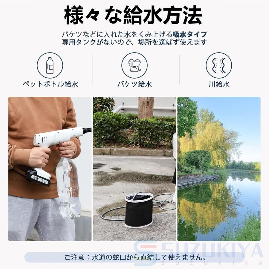 ベランダ お風呂