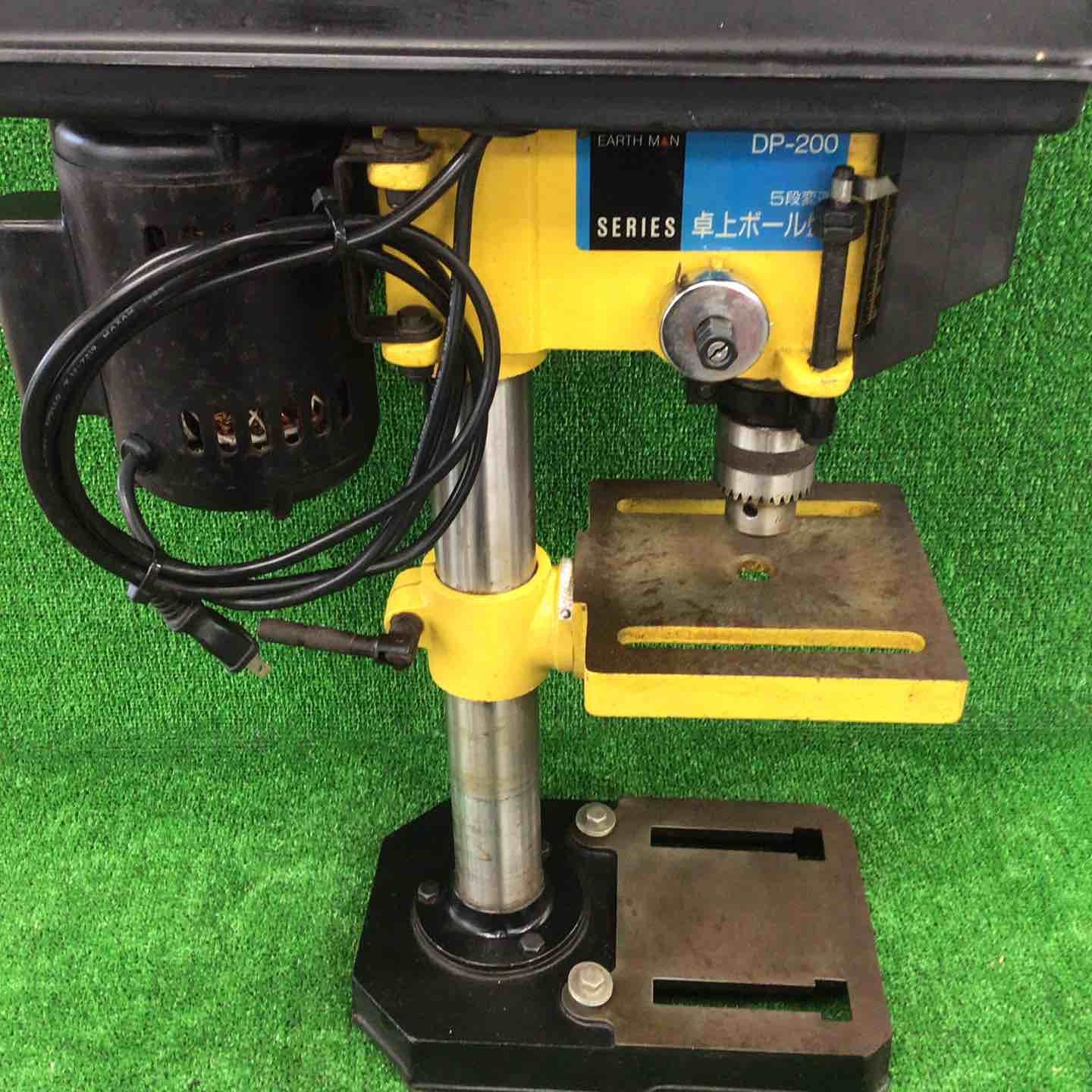 エコツール豊田インター店】EARTH MAN 卓上ボール盤 DP-200 【愛知県