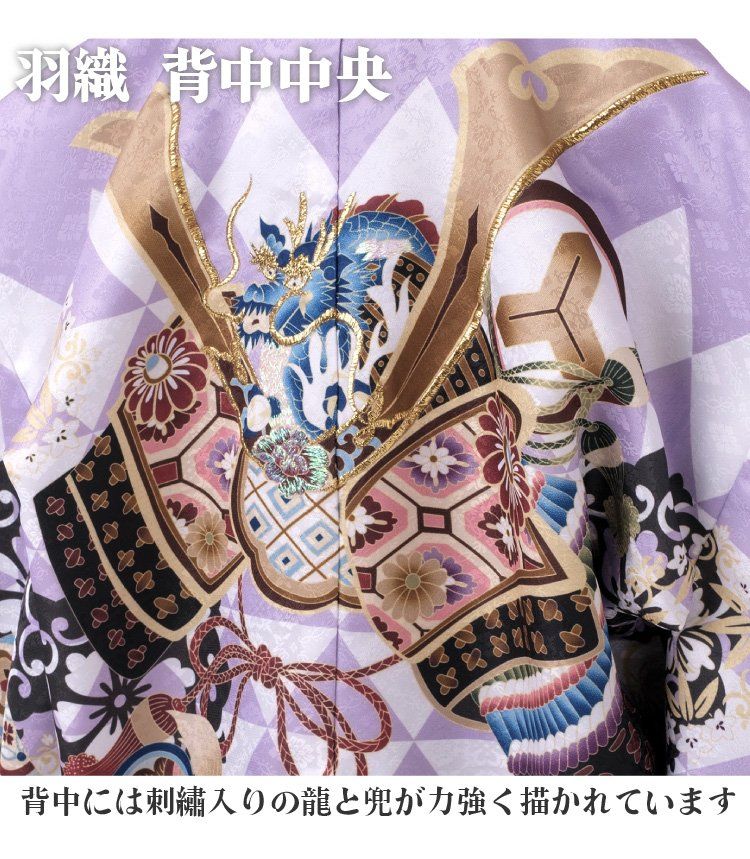 5歳男の子羽織着物袴セット　紫 SOUBIEN レンタル 七五三 着物 男の子 5歳 羽織袴 袴セット フル