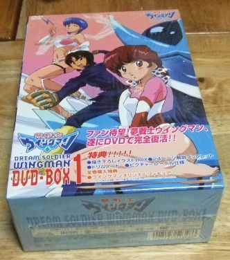 v1745 DVD-BOX 1 夢戦士ウイングマン 4枚組 全24話 T