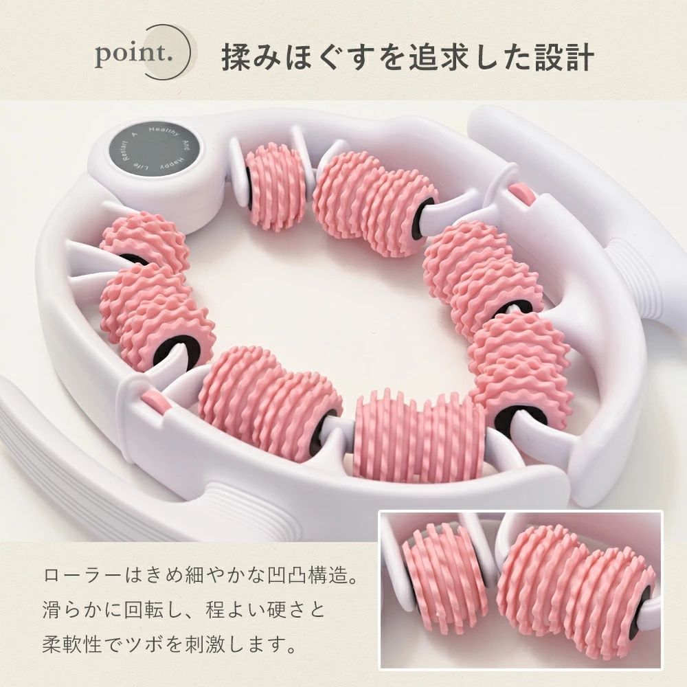 マッサージ ローラー