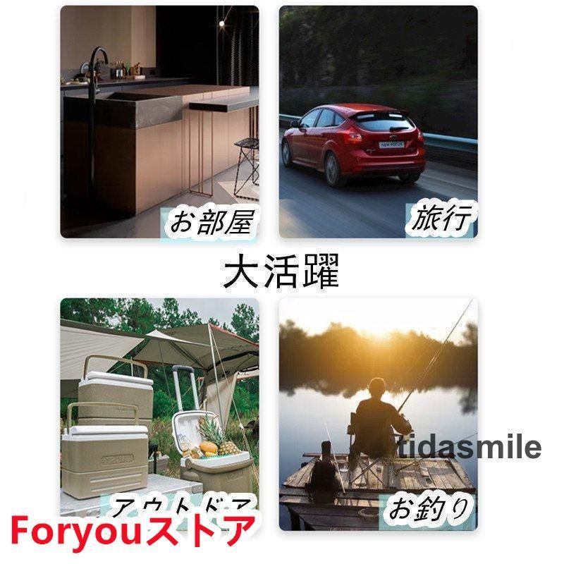 野外
