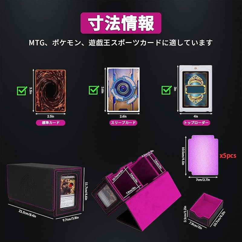 ATPWONZ デッキケース カードケース トレカ、ス トレカケース統率者戦