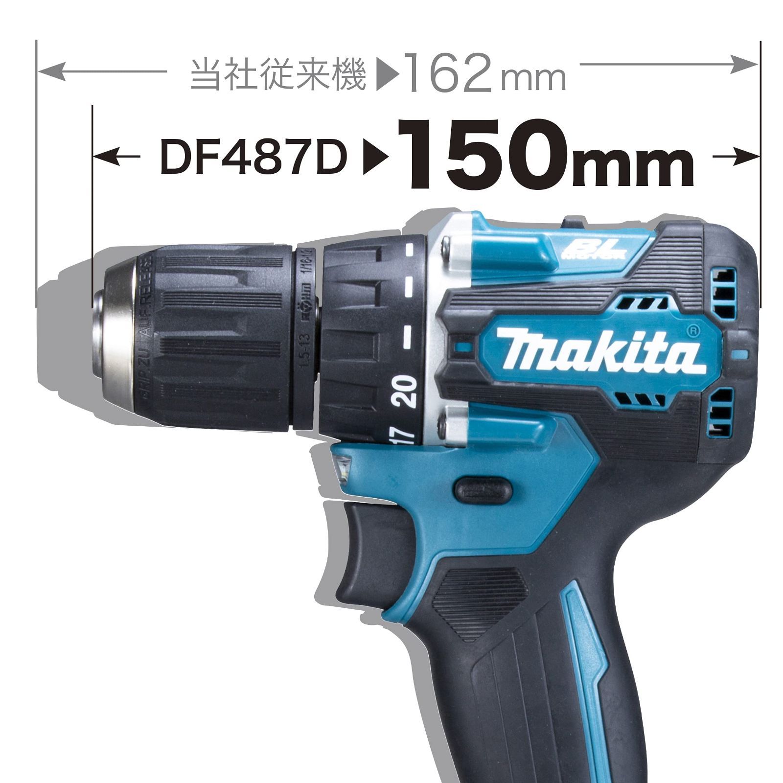 マキタ(Makita) 充電式ドライバドリル 18V 高出力,高耐久 バッテリ・充電器・ケース別売 DF487DZ