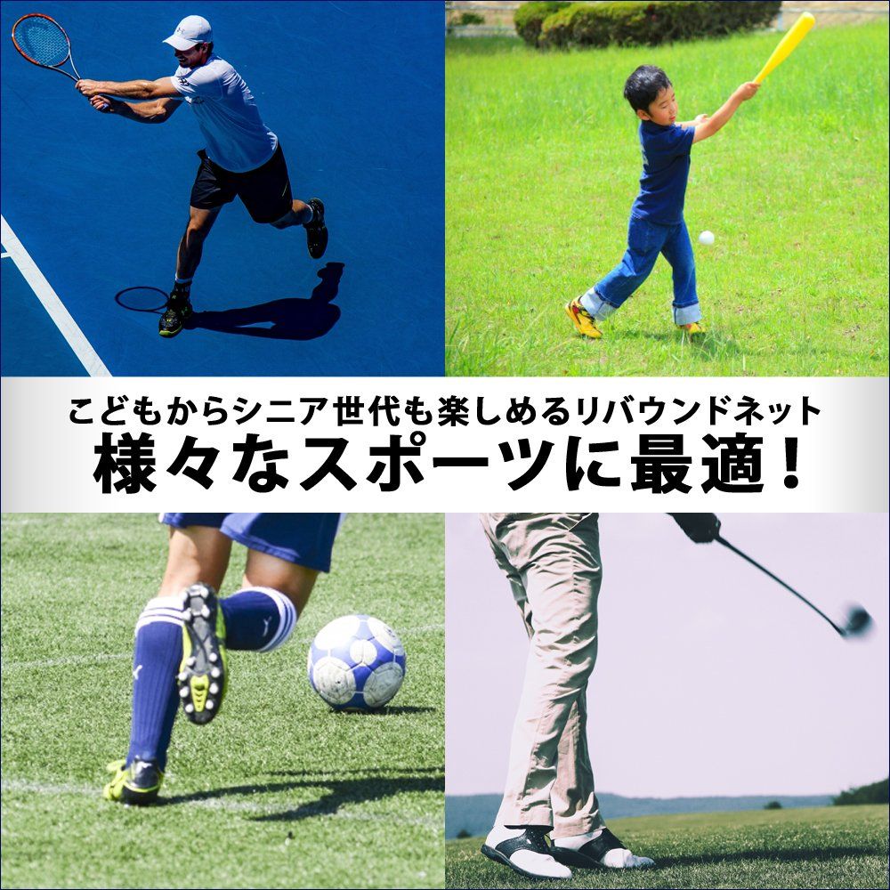 クレイジーキャッチ サッカー トレーニング 大型 2 1 m 野球トレーニング グッズ リバウンダー 野球 ピッチングネット フットサル リバウンドネット 練習 iimono 117 道具