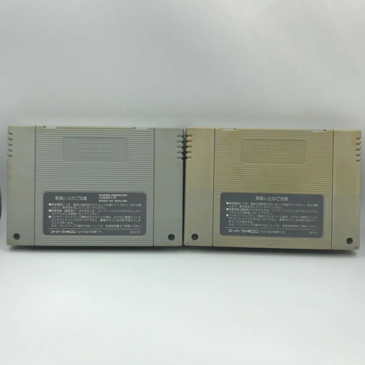 MSG-025 スーパーファミコン ソフトのみ 5本セット まとめ売り