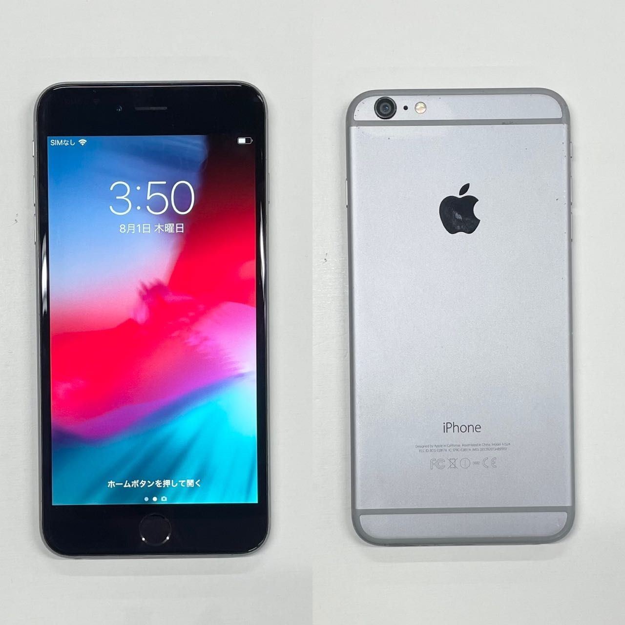 Apple - au iPhone6 64G 画面割れ  値下げ 本日限定❗️❗️iPhone6 au 64gb ジャンク（iPhone 6 Gold 64