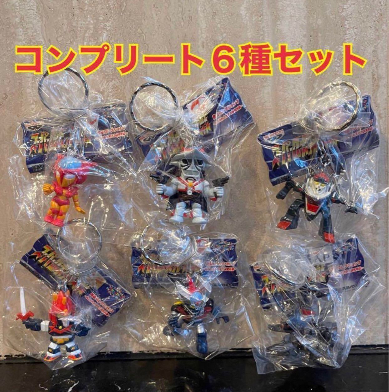 新品 スーパーロボット大戦熱血コレクション7 ねらわれた光子力