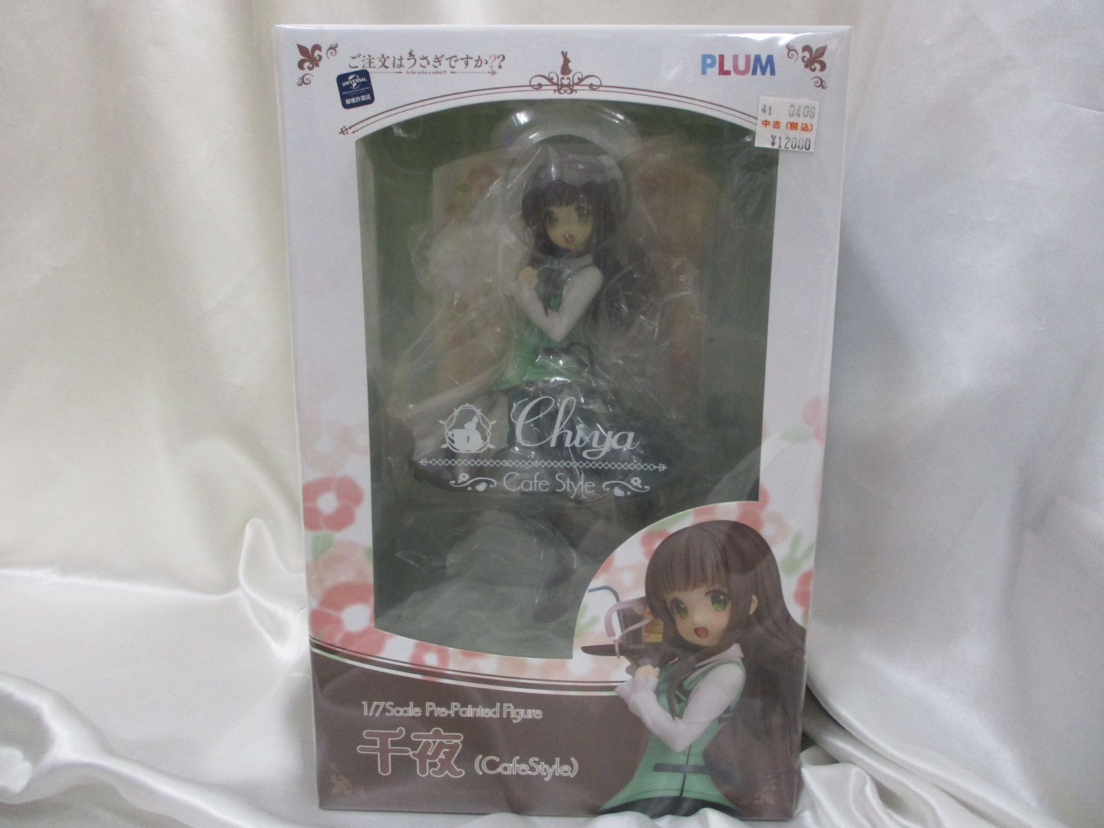 三沢店41】千夜 Cafe Style ちや カフェスタイル ご注文はうさぎですか