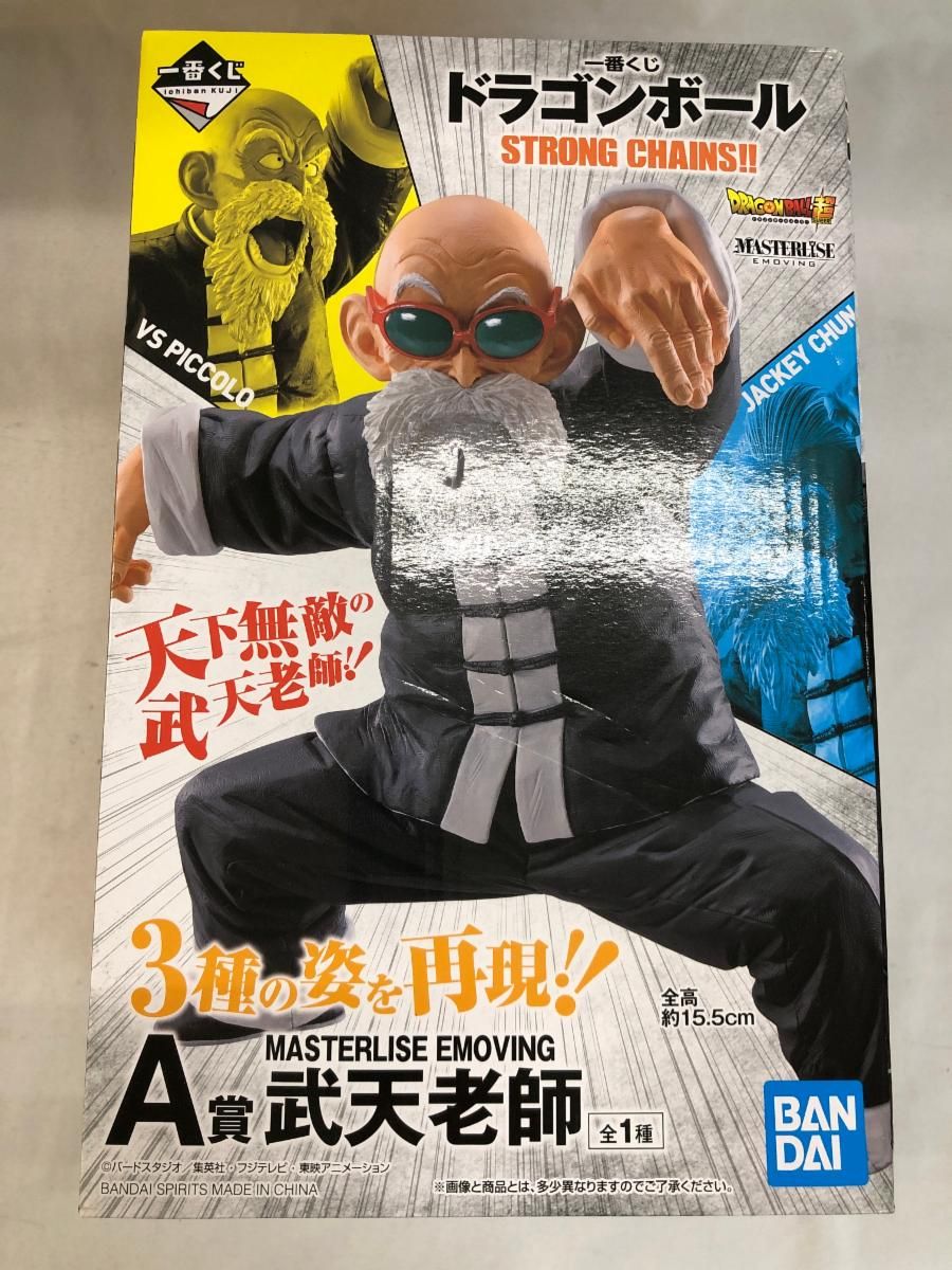 武天老師 A賞 フィギュア 一番くじ ドラゴンボール STRONG