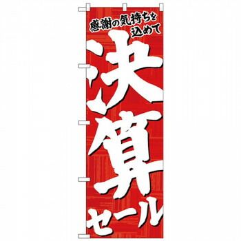 明治時代 鉄製 花台 花器 オブジェ 骨董品 アンティーク レトロ