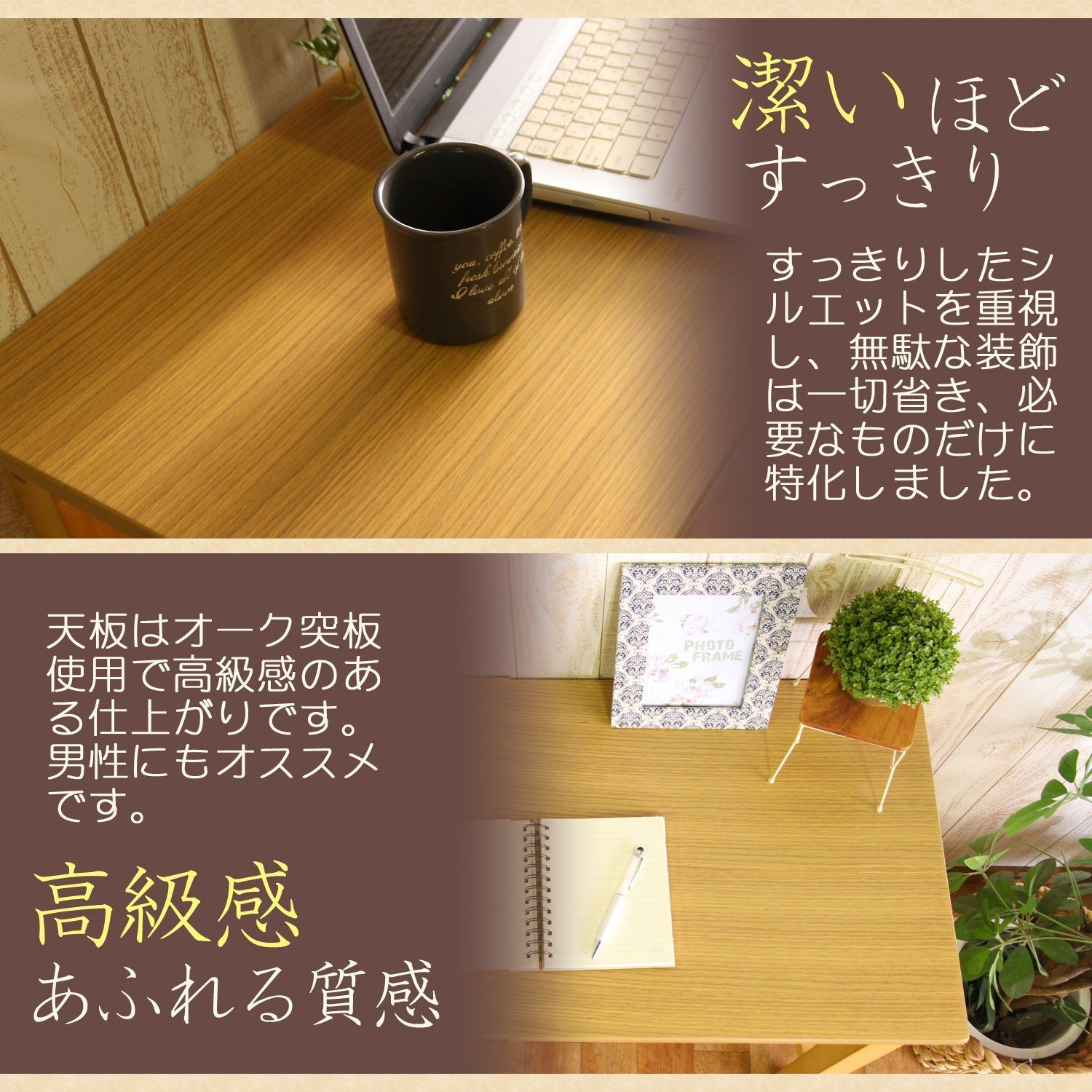 人気ブランドの新作も！ 新着商品 マンチェスター 幅90×奥行45cm デスク 木製 ナチュラル 不二貿易 10884 受容的な