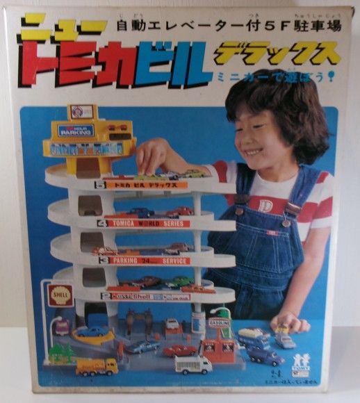 希少 ニュー トミカビル デラックス ミニカー用の立体駐車場 5階建