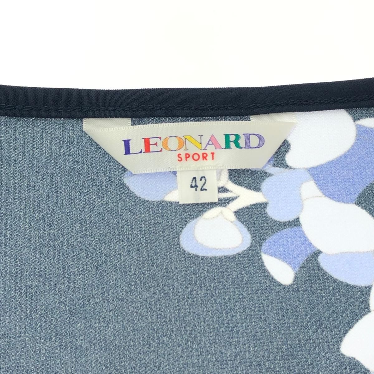レオナール　スポーツ　サイズ42 LEONARD SPORT レオナールスポーツ 半袖カットソー 大きいサイズ