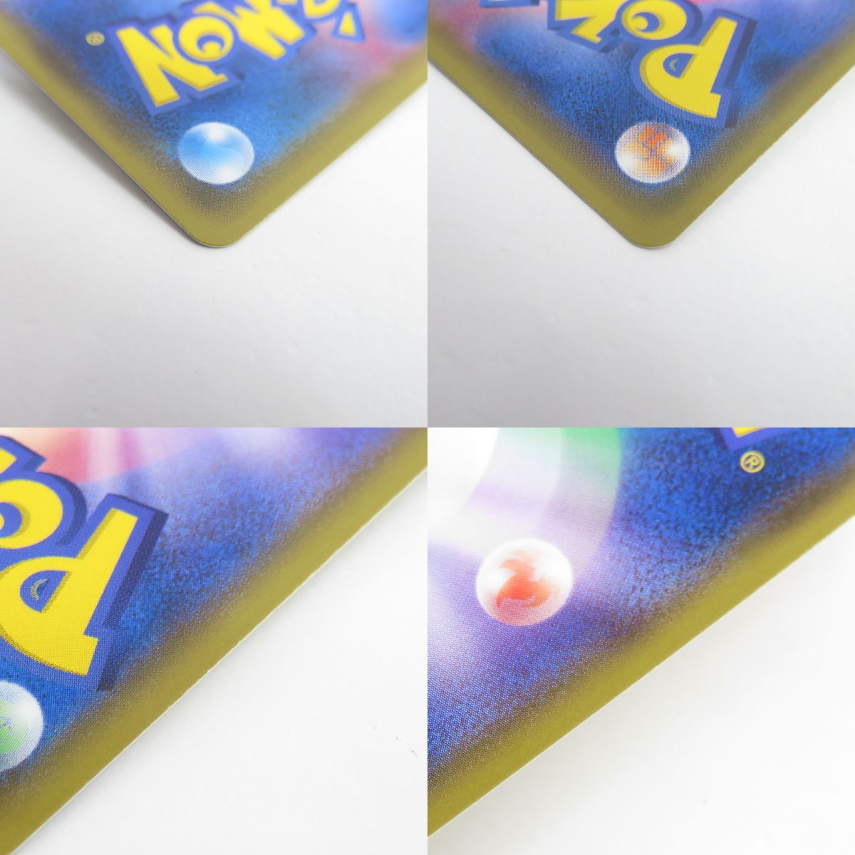 【良品】ハウ PROMO SM-Pプロモカード 020/SM-P ハウ(SR仕様)【P】{020/SM-P}