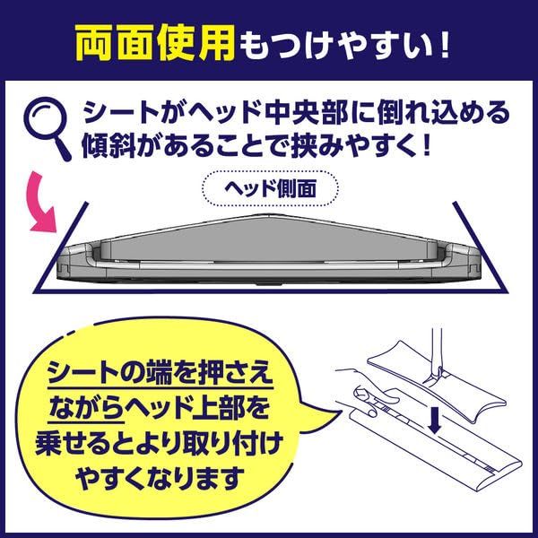 マグネットワイパー