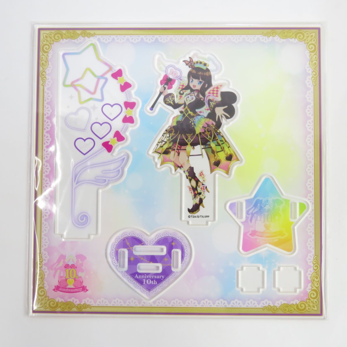 未開封】まるくじ プリパラ 10th Anniversary 4弾 大吉06 選べる
