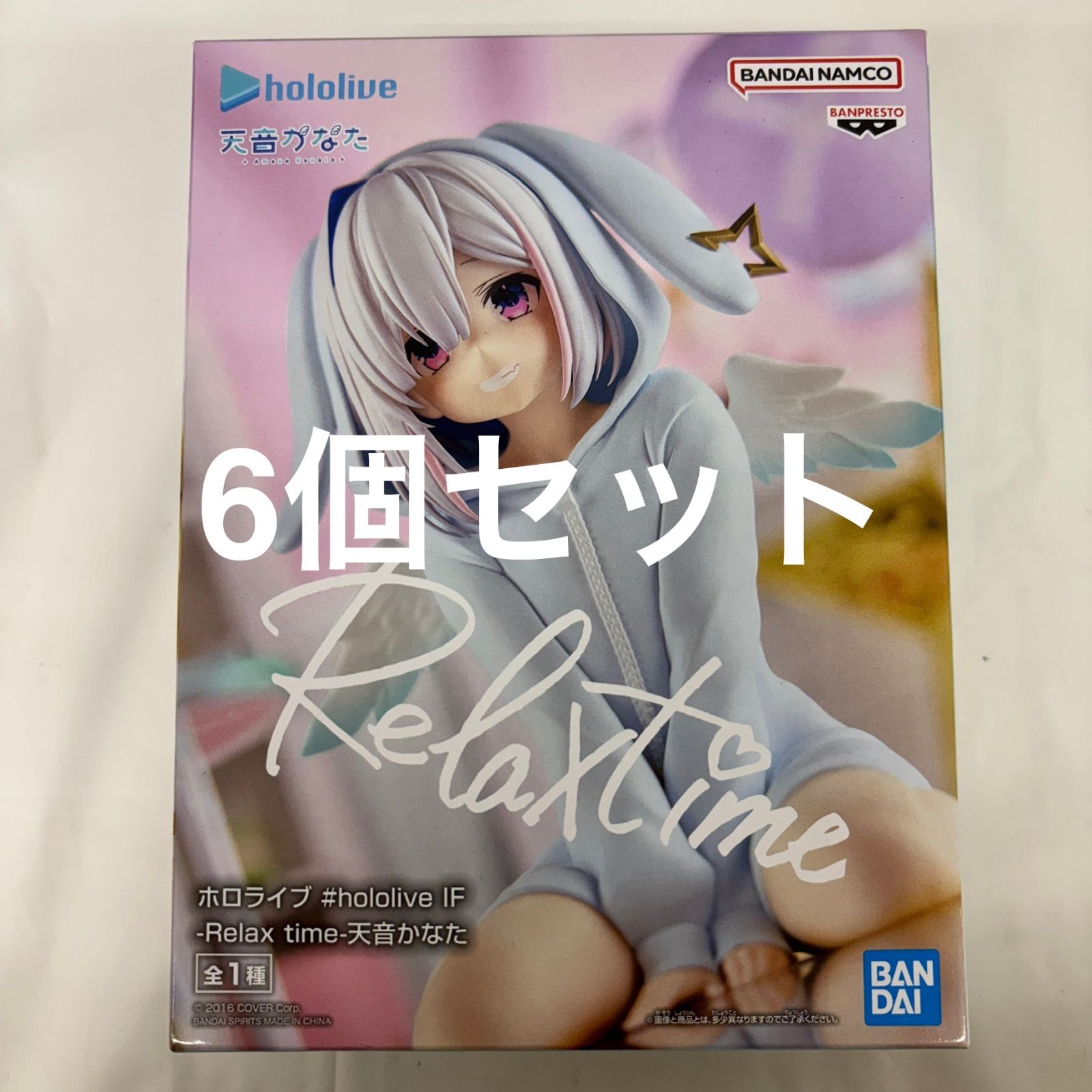 ホロライブ Relax time 天音かなた　フィギュア　13個セット ホロライブ hololive IF Relax time 天音かなた フィギュア