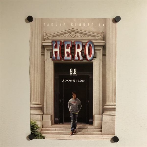 木村拓哉ポスター Yahoo!オークション - 【NH916】非売品 木村拓哉 ポスター JCB