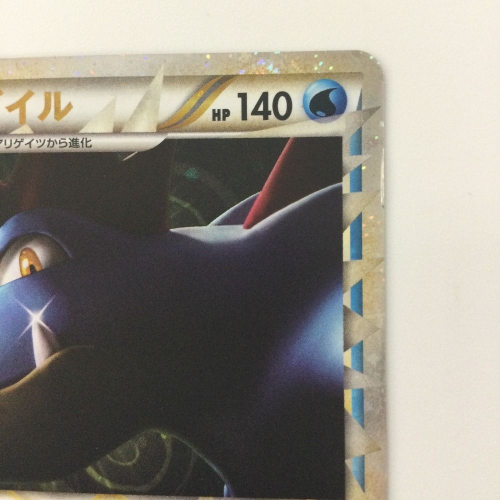 ポケモンカード オーダイル L1 ☆ 025/070 オーダイル［L1-HG 025/070 ☆］【めずらしいカード】＞カード
