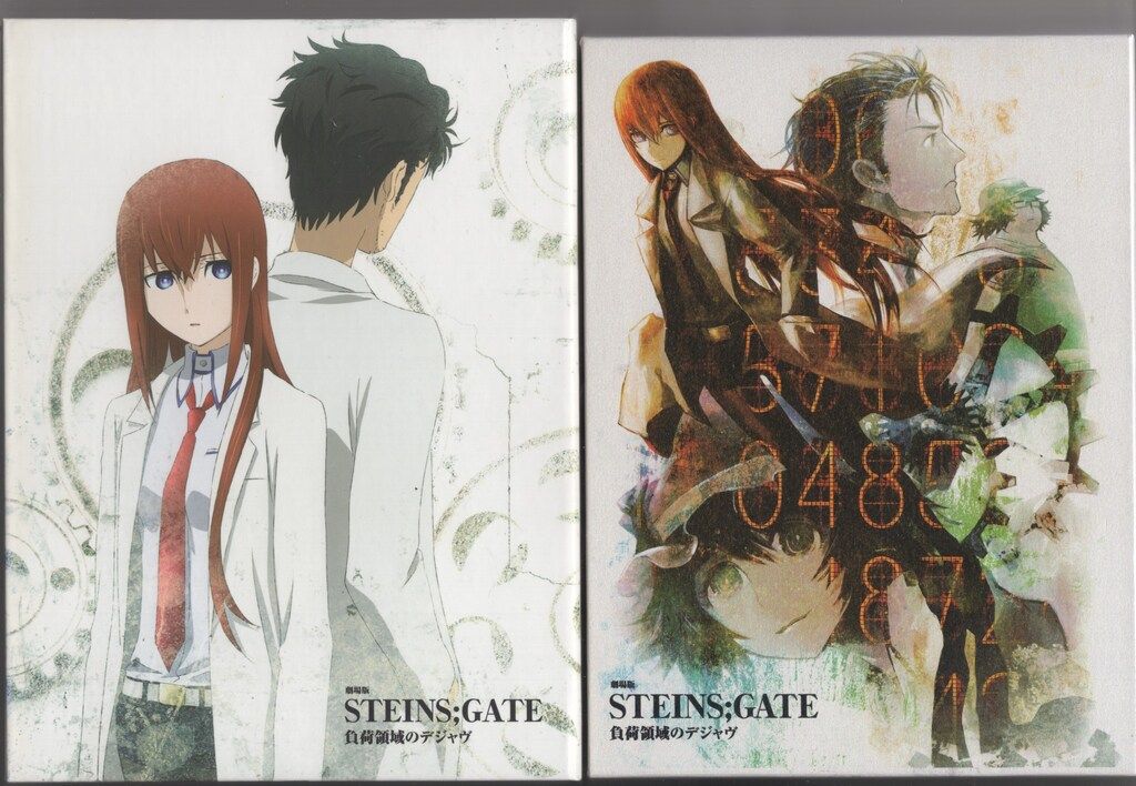 超豪華版 劇場版 STEINS;GATE 負荷領域のデジャヴ [Blu-ray] 劇場版 STEINS;GATE 負荷領域のデジャヴ 超豪華版 【初回限定
