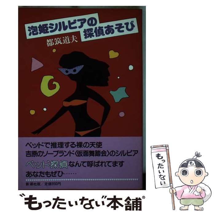 レチノイド・カロテノイド―体内代謝と発癌予防