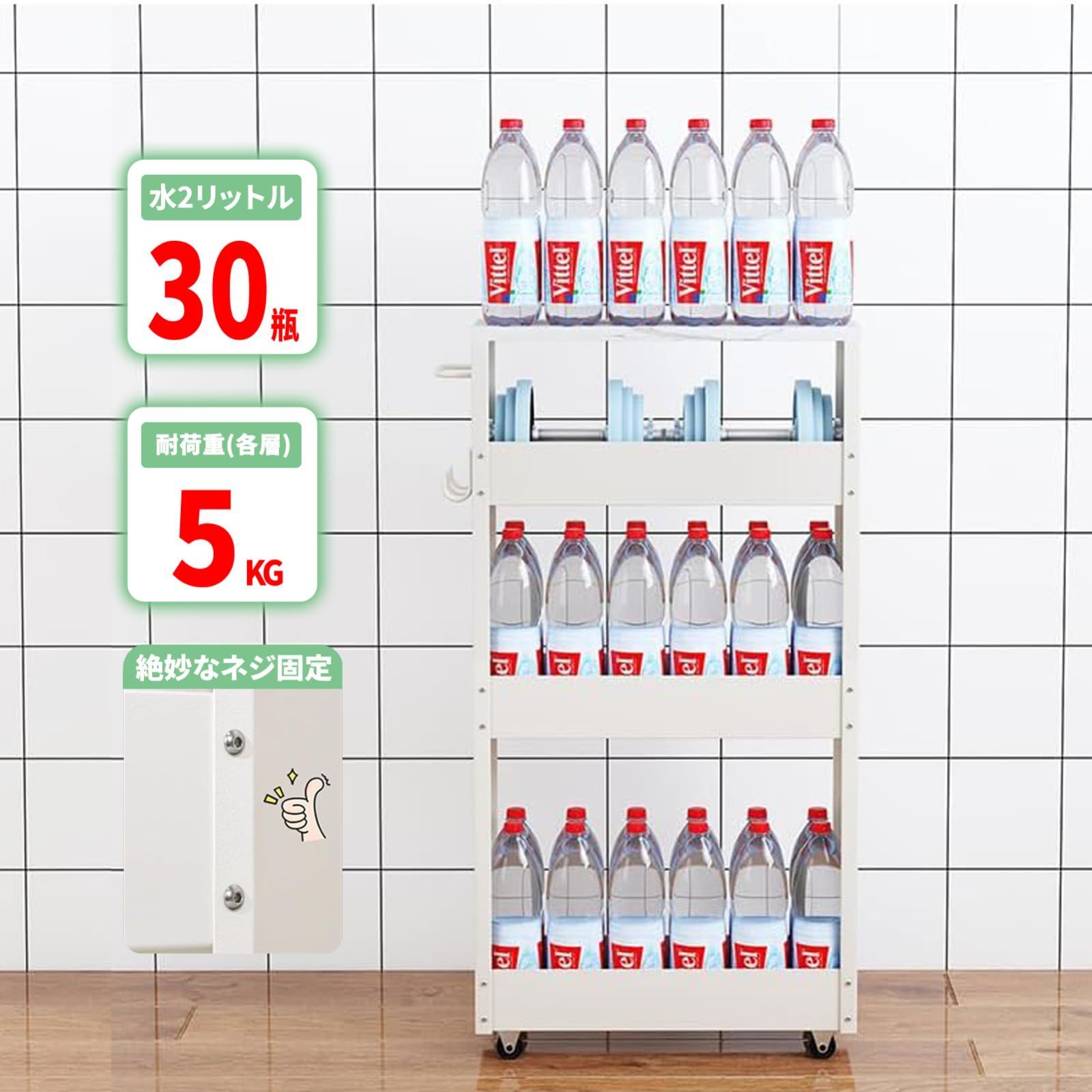 数量 金属製 通気穴付き 幅13cm キャスター付き キッチンワゴン 隙間収納 冷蔵庫横 4段 洗面所収納 スリムワゴン W13×D42.5×H82cm RUMOKI ホワイト NEXPOTALLINN_EU