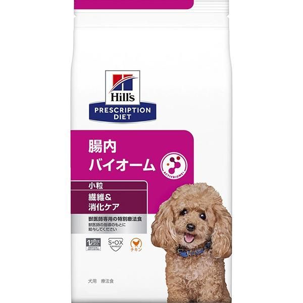ヒルズ プリスクリプション ダイエット 犬用 腸内バイオーム 繊維-消化ケア 小粒 ドライ 3kg